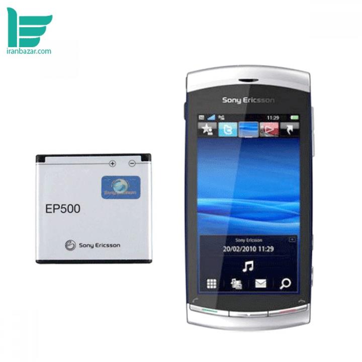 باتری موبایل سونی مدل EP500 - ظرفیت 1200 میلی آمپر مناسب موبایل Sony Ericsson Xperia Vivaz